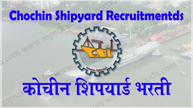 Chochin Shipyard recruitments