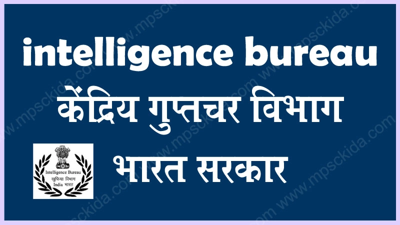 intelligence bureau 1