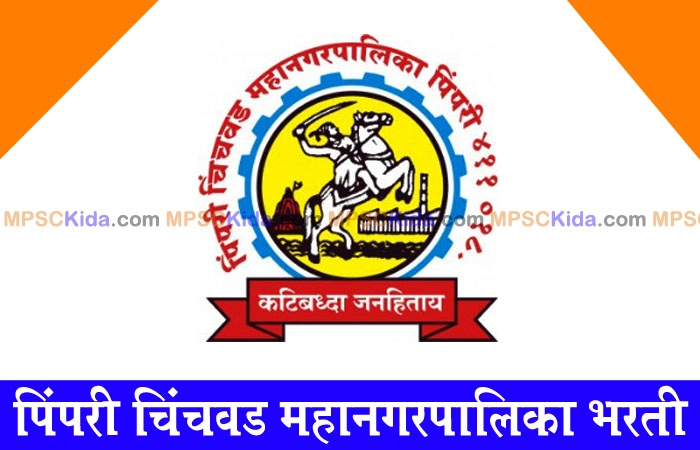 PCMC Logo image mpsckida.com