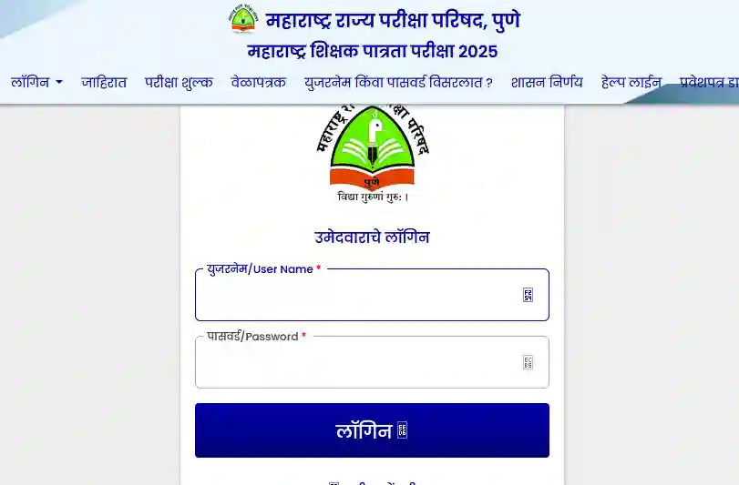 TET Hall ticket @mpsckida