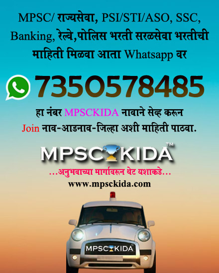 mpsckida whatsapp join