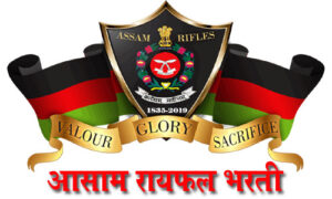 Assam Rifles Recruitment