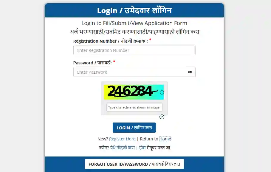 NMC NMC Nagpur Hall Ticket Download mpsckida